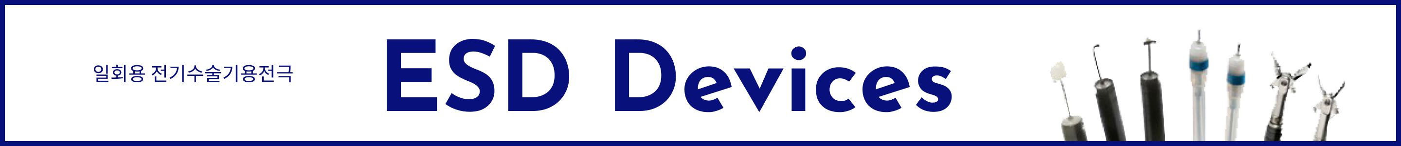 ESD Devices